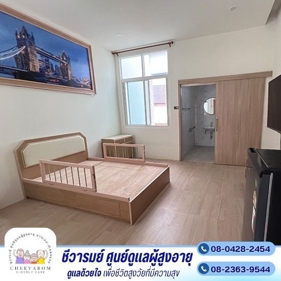บริการดูแลผู้สูงอายุและผู้ป่วยระยะพักฟื้น ตลอด 24 ชั่วโมง บริการดูแลผู้สูงอายุและผู้ป่วยระยะพักฟื้น ตลอด 24 ชั่วโมง